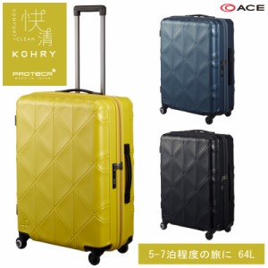 【新商品】【5-7泊の旅に】日本製 エース(ACE) PROTECA/プロテカ コーリー スーツケース ジッパータイプ 64L 02273