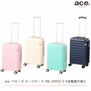 新商品 3-5泊程度の旅に 送料無料 エース(ace.) ベローズ スーツケース 05032 ジッパーキャリー 46L