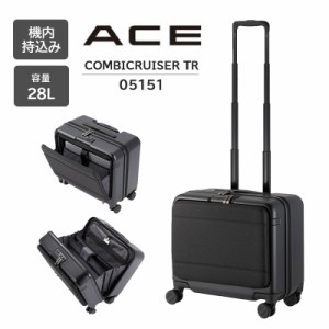 送料無料 エース (ace.) コンビクルーザーTR スーツケース 05151 ソフトトローリー 28L 4輪 ビジネス フロントオープン 28リットル 機内