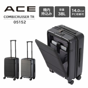 送料無料 エース (ace.) コンビクルーザーTR スーツケース 05152 ソフトトローリー 30L 4輪 フロントオープン ビジネス 30リットル 機内