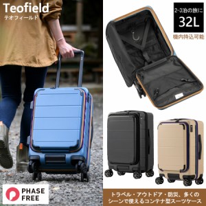 新商品 機内持込可能 2-3泊の旅に ace. テオフィールド スーツケース アウトドア フェーズフリー 32L 05161 エース トーキョーレーベル