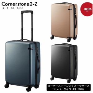 新商品 エース(ACE) ace.コーナーストーン2-Z 06862 48L スーツケース ジッパータイプ 3-5泊の旅に