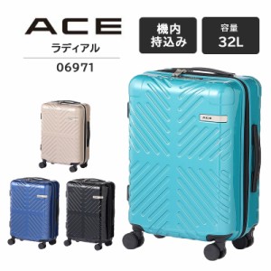 SALE 送料無料 機内持ち込み エース(ACE) ラディアル スーツケース 06971 Sサイズ 2〜3泊 ダブルキャスター キャリーケース ファスナー T