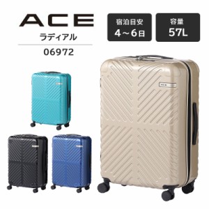 SALE 送料無料 エース(ACE) ラディアル スーツケース 06972 Mサイズ 4〜6泊 ダブルキャスター キャリーケース ファスナー TSAロック 軽量