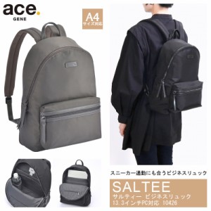 新商品 送料無料 エースジーン(ace. GENE LABEL) サルティー ビジネスリュック スニーカー通勤 13.3インチPC対応 10426 バックパック