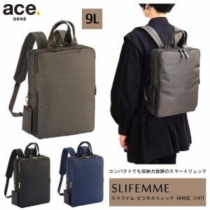 新商品 送料無料 エース(ACE) ace.スリファム ビジネスリュック レディースビジネスシリーズ A4 / 13.3インチPC収納 9L 11471