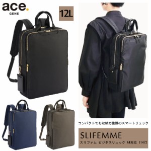 新商品 送料無料 エース(ACE) ace.スリファム ビジネスリュック レディースビジネスシリーズ A4 / 15インチPC収納 12L 11472