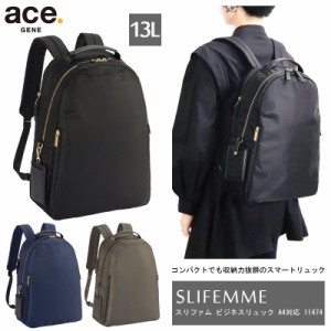 新商品 送料無料 エース(ACE) ace.スリファム ビジネスリュック レディースビジネスシリーズ A4 / 13.3インチPC収納 13L 11474