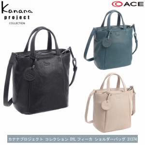 新商品 ACE/エース カナナプロジェクト(Kanana project) コレクション DYLフィーカ ショルダーバッグ 31374