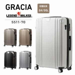 送料無料 T&S/ティーアンドエス LEGEND WALKER/レジェンドウォーカー 5511-70 84〜98L TSAロック GRACIA グレイシア スーツケース キャリ