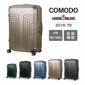 送料無料 T&S/ティーアンドエス LEGEND WALKER/レジェンドウォーカー 5519-70 90〜100L TSAロック COMODO スーツケース キャリーケース 