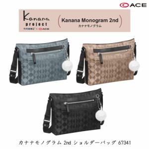 新商品 ACE/エース カナナプロジェクト(Kanana project) カナナモノグラム 2nd 67341 3L ショルダーバッグ ( 旅行 バッグ おしゃれ  女性