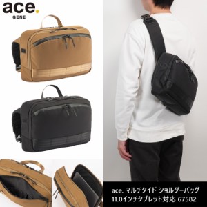 新商品 送料無料 エース(ACE) ace. マルチタイド ショルダーバッグ 67582 カジュアルバッグ 11.0インチタブレット対応 ビジネスバッグ ( 