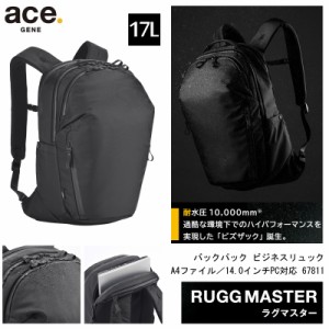 新商品 送料無料 エース(ACE) ace.ラグマスター リュック バックパック A4ファイル／14.0インチPC対応 17L 67811