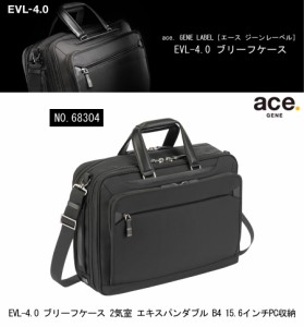 【新商品】【送料無料】エースジーン(ace. GENE LABEL) EVL-4.0 ブリーフケース 2気室 エキスパンダブル B4 15.6インチPC収納 ビジネスバ