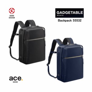 送料無料 エースジーン(ace. GENE LABEL) ガジェタブル(GADGETABLE) バックパック 13L 55532 B4ファイル/15インチPC対応 ビジネスリュッ