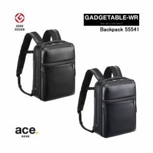 送料無料 エースジーン(ace. GENE LABEL) ガジェタブルWR(GADGETABLE WR) バックパック 9L 55541 A4ファイル/13インチPC対応 ビジネスリ