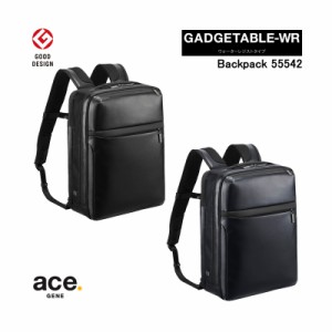 送料無料 エースジーン(ace. GENE LABEL) ガジェタブルWR(GADGETABLE WR) バックパック 13L 55542 B4／15インチPC対応 ビジネスリュック 