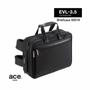 送料無料 エースジーン(ace. GENE LABEL)EVL-3.5 3WAYブリーフケース バックパック 12L 62016 A4 PC収納 拡張 エキスパンダブル ビジネス