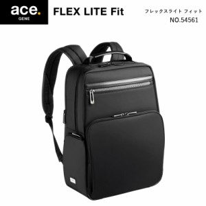 送料無料 エースジーン(ace. GENE LABEL) FLEX LITE Fit フレックスライトフィット 54561 14L バックパック リュック ビジネスバッグ ブ