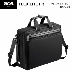 送料無料 エースジーン(ace. GENE LABEL) FLEX LITE Fit フレックスライトフィット 54562 14L 3WAY ブリーフケース バックパック リュッ