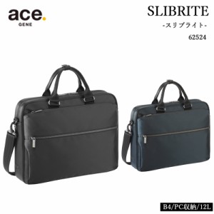 送料無料 エースジーン(ace. GENE LABEL) SLIBRITE スリブライト ブリーフケース 62524 12L B4 PC収納 ( おしゃれ ace エース メンズ ビ