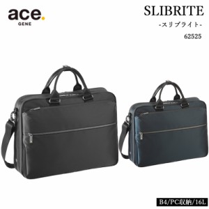 送料無料 エースジーン(ace. GENE LABEL) SLIBRITE スリブライト ブリーフケース 62525 16L B4 PC収納 ( おしゃれ ace エース メンズ ビ