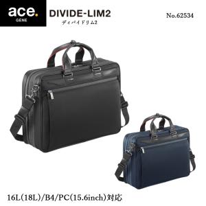 ビジネスバッグ 収納 多いの通販 Au Pay マーケット