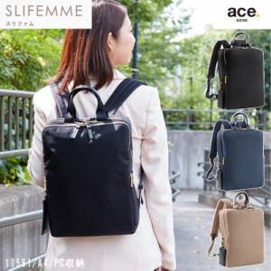 新色追加 送料無料 エースジーン ( ace. GENE LABEL ) SLIFEMME スリファム ビジネスリュック 10581 バックパック 9L A4 PC収納