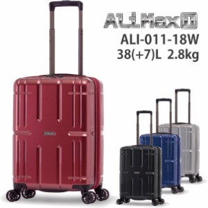 アジア・ラゲージ Ali-Max2 アリマックス2 (38+7L) スーツケース 1〜3泊用 機内持ち込み可能サイズ ALI-011-18W 拡張タイプ