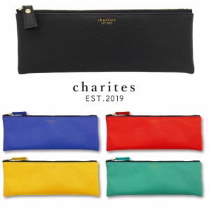 【メール便可】ペンケース フラット カリテス charites カラフル 文具 ステーショナリー かわいい おしゃれ シンプル コンサイス 可愛い 