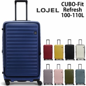 【送料無料】【無料受託手荷物サイズ】ロジェール(LOJEL) CUBO-Fit Refresh フロントオープンキャリー 100(110)L ジッパーキャリー TSAロ