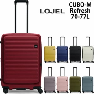 【送料無料】ロジェール(LOJEL) CUBO-M Refresh フロントオープンキャリー 70(77)L 5-7泊程度 ジッパーキャリー TSAロック スーツケース 