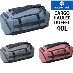 EagleCreek / イーグルクリーク CARGO HAULER DUFFEL 40L【カーゴハウラーダッフル 40L 】 新色 バックパック リュック ボストン バッグ 