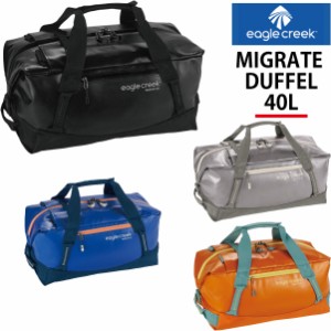 EagleCreek / イーグルクリーク MIGRATE DUFFEL 40L【マイグレート ダッフル 40L 】 バックパック リュック ボストン バッグ 旅行用品