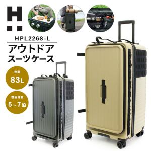 シフレ] ハードジッパー スーツケース 受託手荷物最大サイズ102L