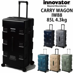 イノベーター IW88 85L スーツケース キャリーワゴン トリオ アウトドア