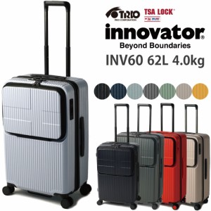 Innovator/イノベーター スーツケース INV60 62L ストッパー付 トップオープン