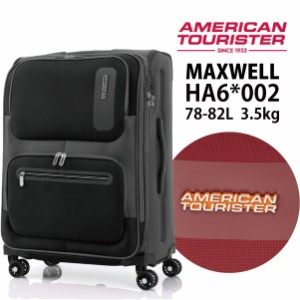 アメリカンツーリスター マックスウェル MAXWELL HA6*002 78-82L スーツケース サムソナイト