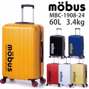 mbus×A.L.I コラボキャリーケース MBC-1908-24 アジアラゲージ モーブス mobus 60L スーツケース