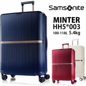 サムソナイト ミンター MINTER HH5*003 100-118L スーツケース 拡張機能