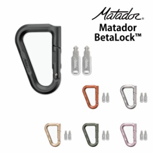 Matador / マタドール BetaLock【 ベータロック 】カラビナ フック 鍵 アルミニウム 旅行 アウトドア