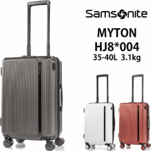 スーツケース サムソナイト マイトン スピナー55/20 EXP 55cm Sサイズ 機内持ち込み HJ8*004 35-40L 拡張機能付き