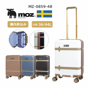 機内持ち込み 送料無料 モズ (moz) スーツケース MZ-0859-48 拡張機能 38L 〜 44L サスペンションキャスター  キャリーケース MOZ エンボ