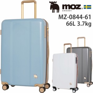 moz モズ ジッパー キャリー MZ-0844-61 66L TSAロック スーツケース ハード
