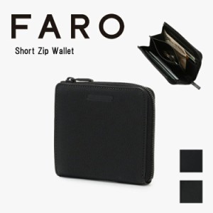 FARO Short Zip Wallet ウォレット レザーウォレット ジップウォレット ファーロ 革小物 F2031W203 通勤 ビジネス 本革 革財布 小さい メ