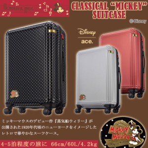 ◇状態良◇ace. 限定☆Disneyクラシカルミッキー スーツケース 32L