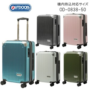 機内持込 送料無料 アウトドアプロダクツ OUTDOOR 拡張機能付 キャリーケース 40L(45L) OD-0838-50 スーツケース TSAファスナーロック お