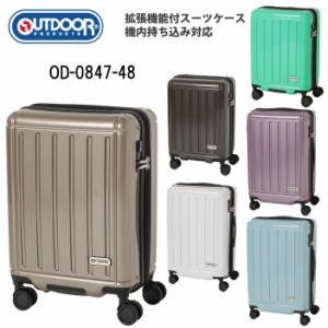 【機内持ち込み】【送料無料】アウトドアプロダクツ OUTDOOR 拡張機能付 ジッパー キャリーケース 38L(47L) OD-0847-48 スーツケース Sサ