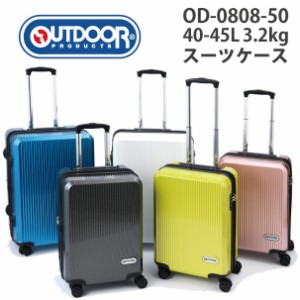 【機内持ち込み】【送料無料】アウトドア プロダクツ OUTDOOR 拡張機能付 キャリーケース スーツケース 40L(45L) OD-0808-50 Sサイズ TSA